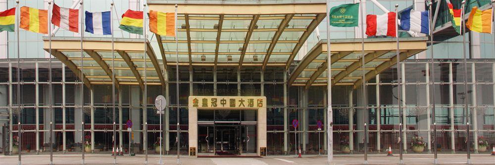 Golden Crown China Hotel Taipa  Екстериор снимка